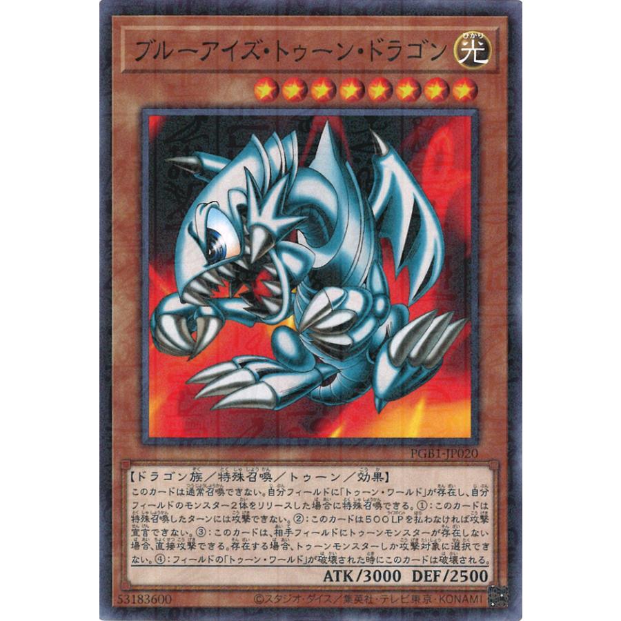 遊戯王オフィシャルカードゲーム デュエルモンスターズ ブルー 遊戯王オフィシャルカードゲーム デュエルモンスターズ ブルー
