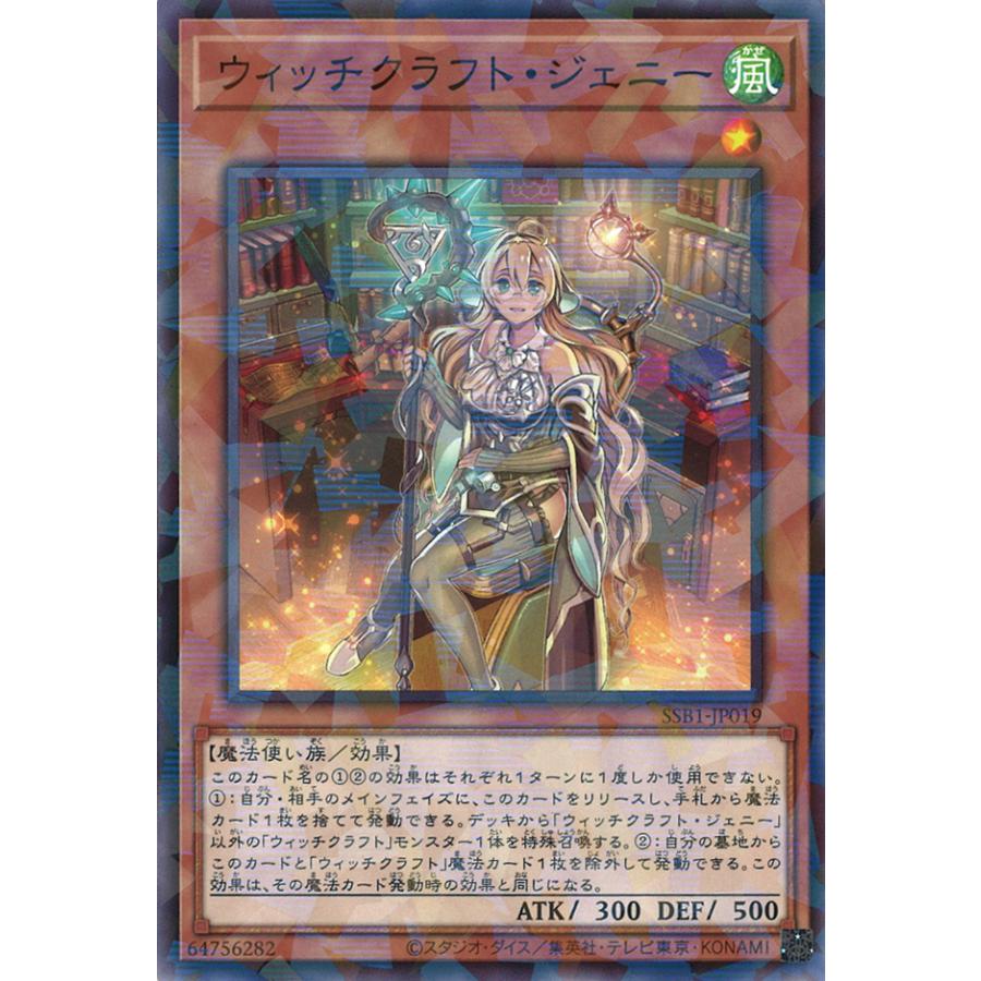 遊戯王 傷】 N 魔力カウンター 販売 | 大会関連カード | 遊戯王 OCG通販なら