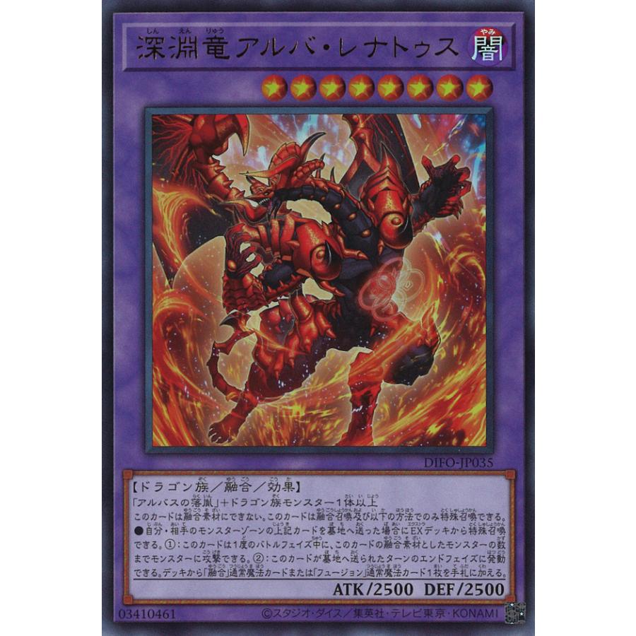 遊戯王 アジア版 耀聖の花詩ルキナ プリシク プリズマ アルバス3枚