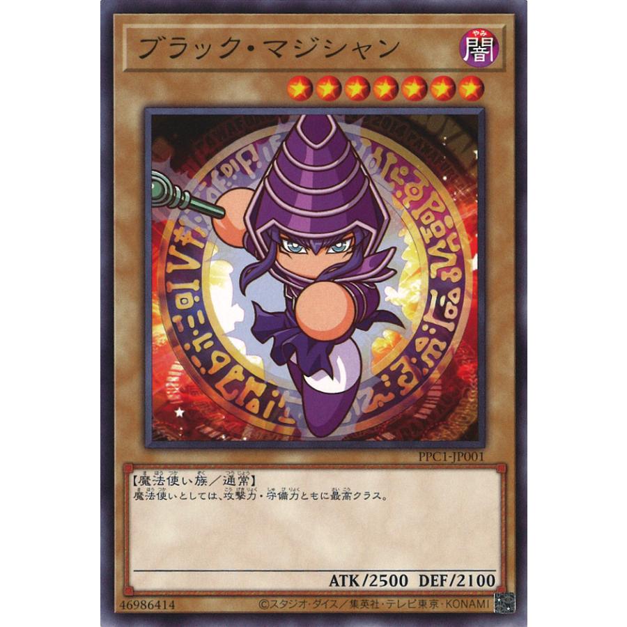 遊戯王オフィシャルカードゲーム デュエルモンスターズ ブラック