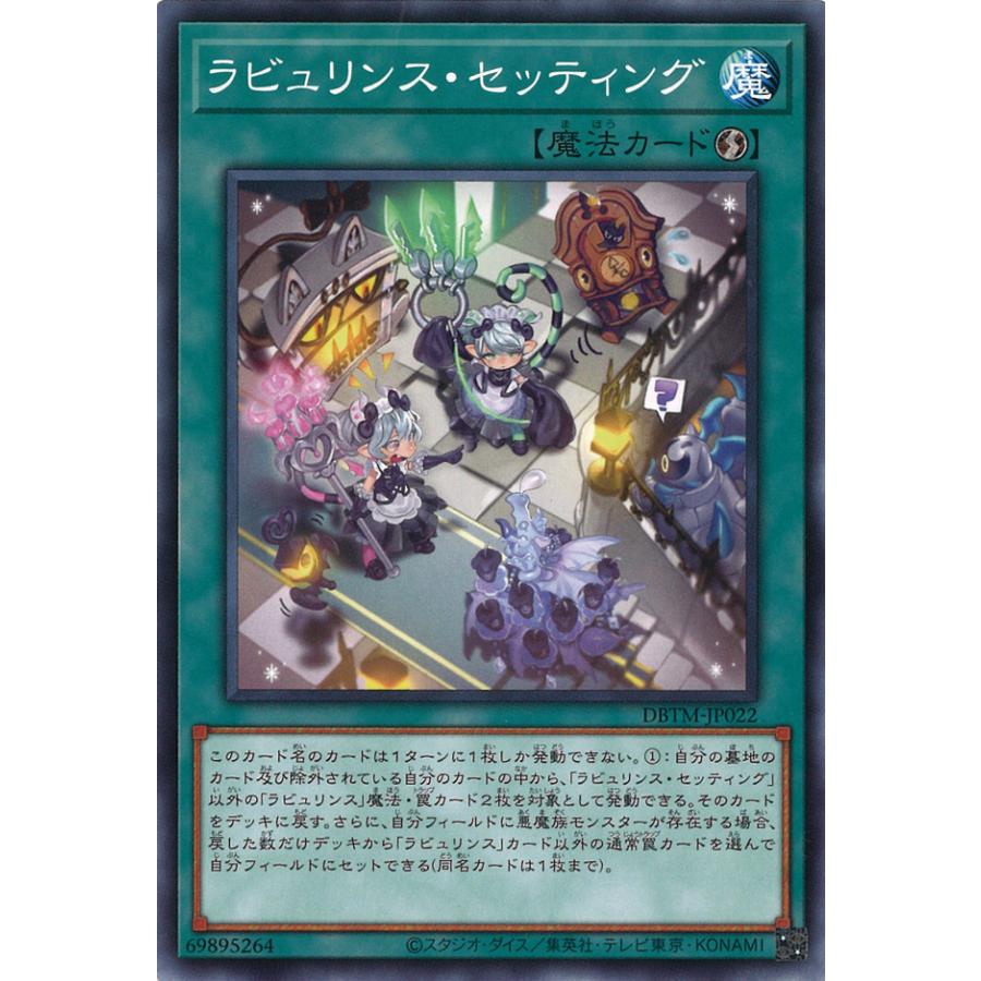 遊戯王オフィシャルカードゲーム デュエルモンスターズ 遊戯王オフィシャルカードゲーム デュエルモンスターズ