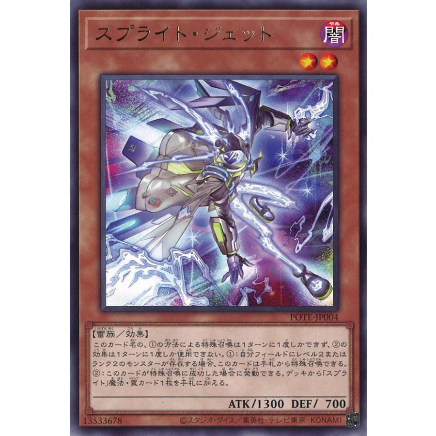 遊戯王オフィシャルカードゲーム デュエルモンスターズ