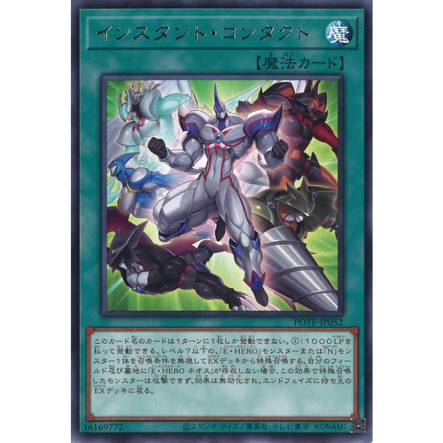 遊戯王オフィシャルカードゲーム デュエルモンスターズ インスタント