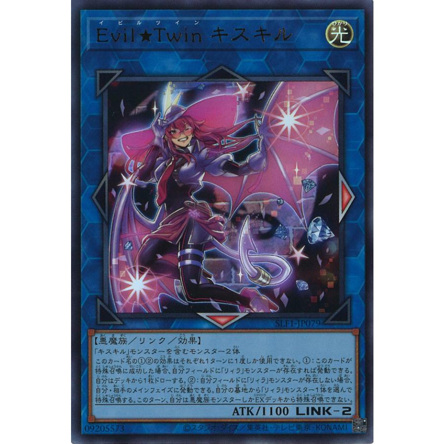 遊戯王オフィシャルカードゲーム デュエルモンスターズ Evil 遊戯王オフィシャルカードゲーム デュエルモンスターズ Evil