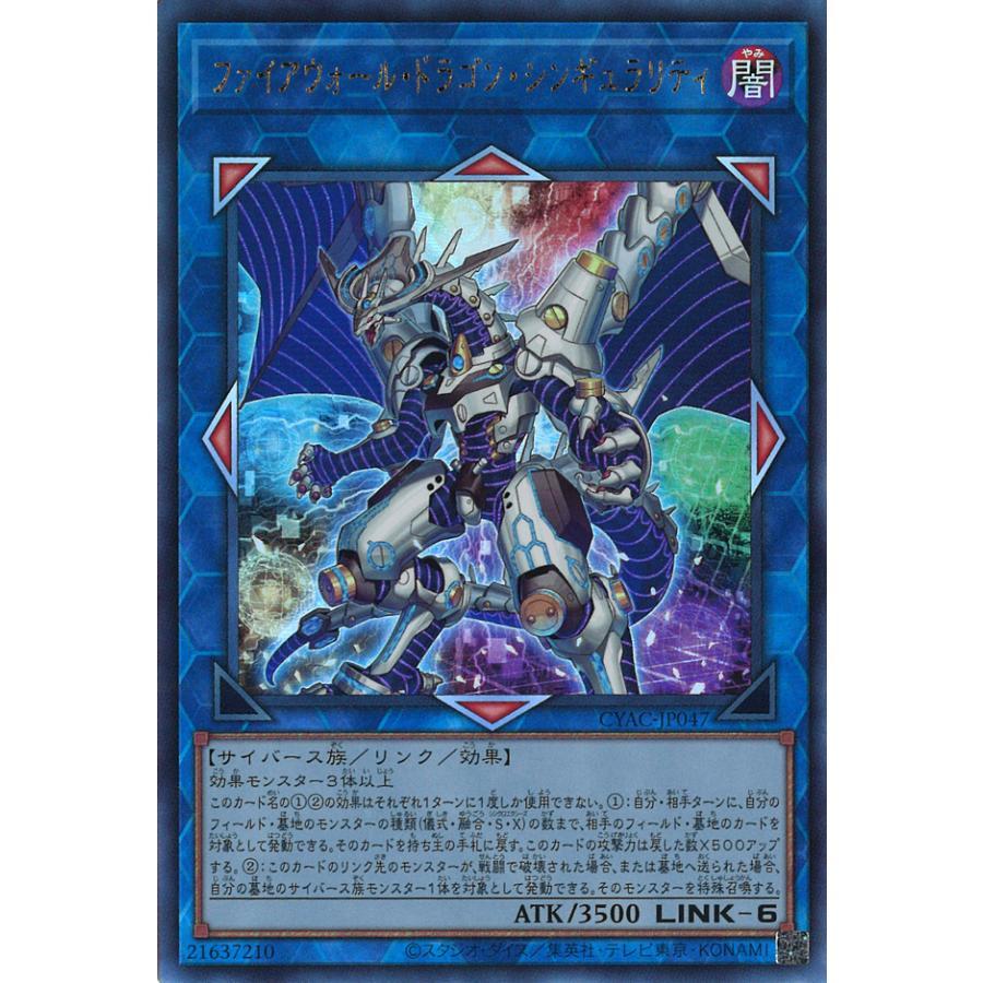 遊戯王オフィシャルカードゲーム デュエルモンスターズ