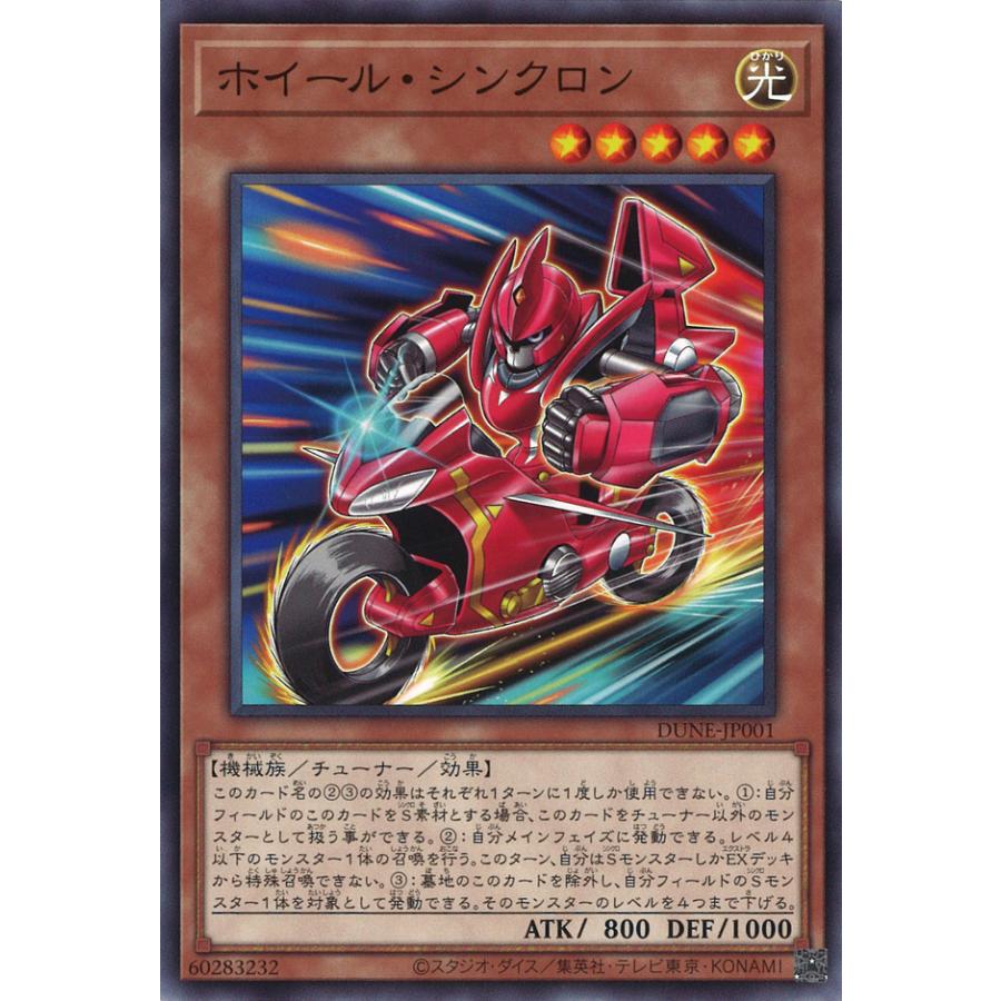 遊戯王。金ホイル。