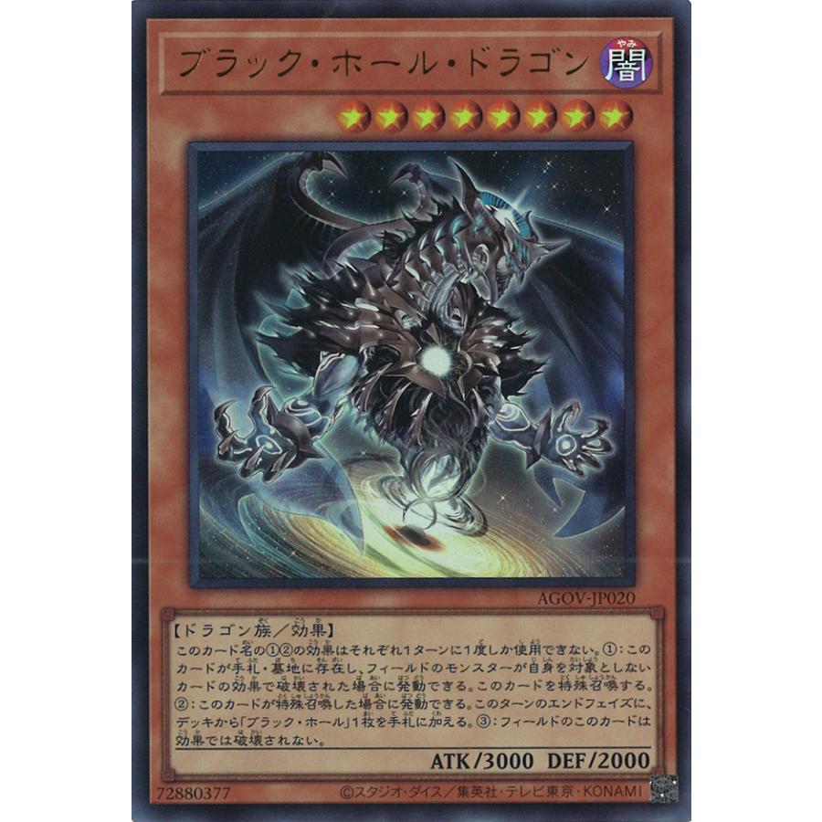 遊戯王オフィシャルカードゲーム デュエルモンスターズ ブラック