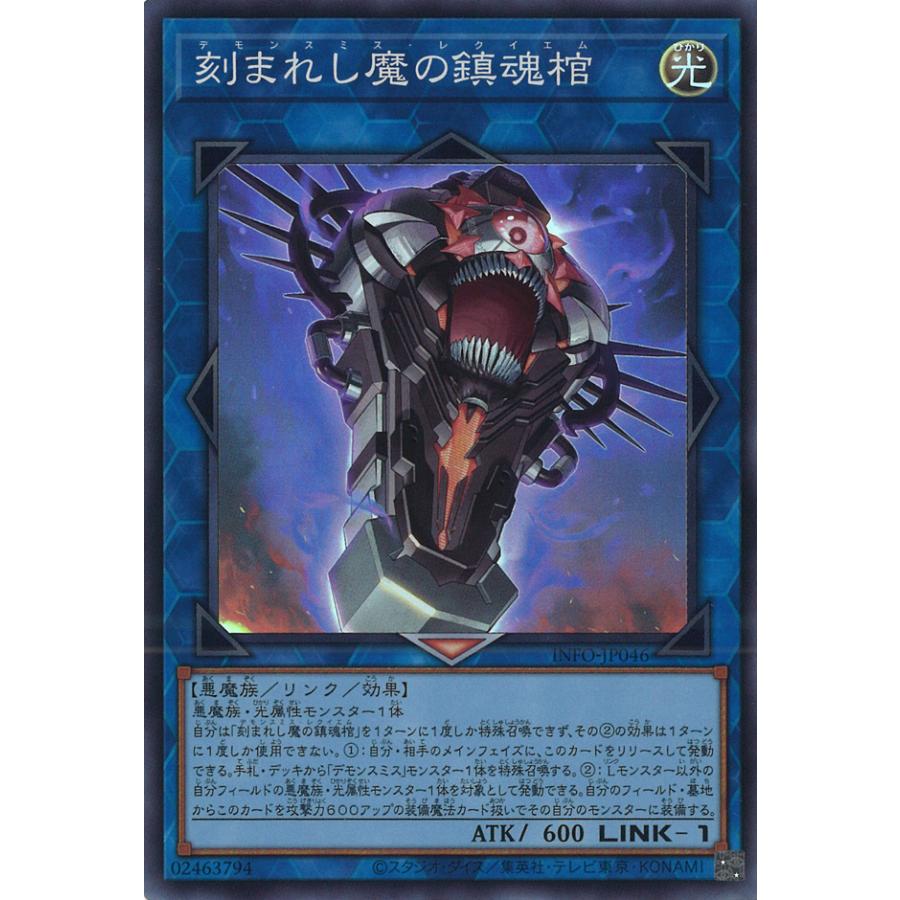 人気No.1】 Amazon.co.jp: 刻まれし魔の鎮魂棺 25th デモン 人気No.1】 Amazon.co.jp: 刻まれし魔の鎮魂棺 25th デモン