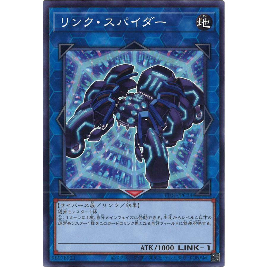 遊戯王オフィシャルカードゲーム デュエルモンスターズ リンク