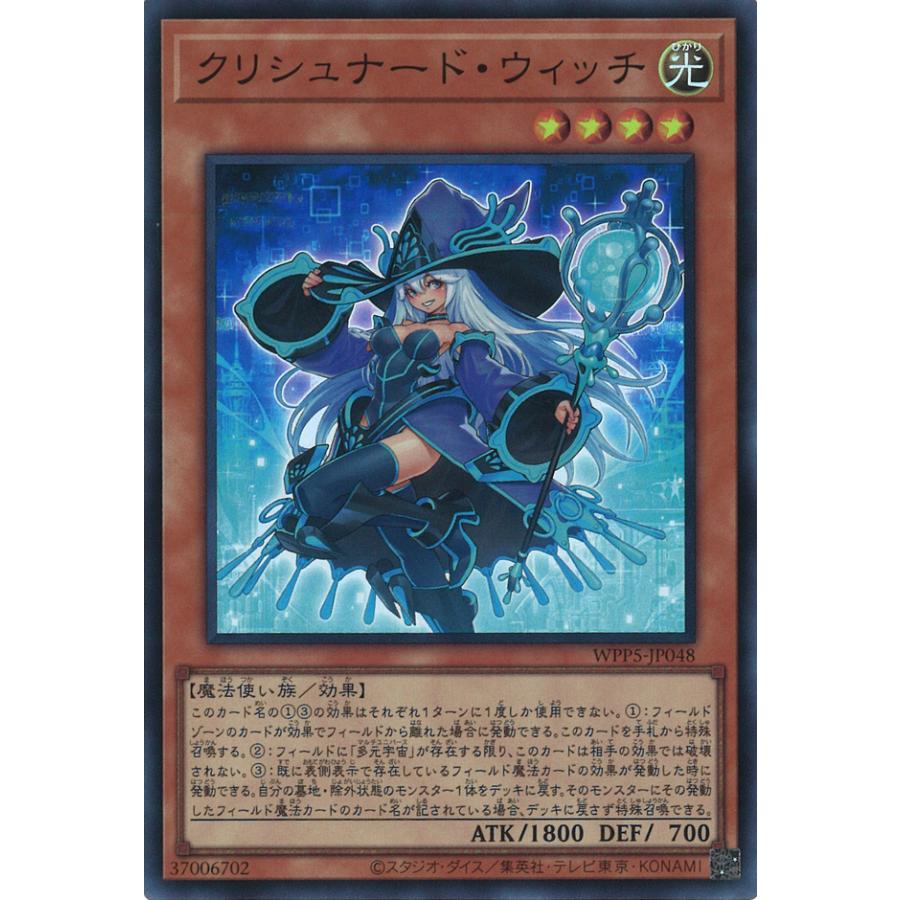 ドラゴン・導きの呼笛& マルチャミー・フワロス　2枚セット ドラゴン・導きの呼笛」公開｜レベル5以上のドラゴンなら何でもリクル
