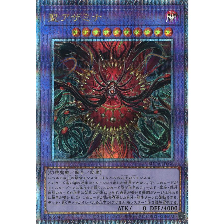 遊戯王オフィシャルカードゲーム デュエルモンスターズ 聖 遊戯王オフィシャルカードゲーム デュエルモンスターズ 聖