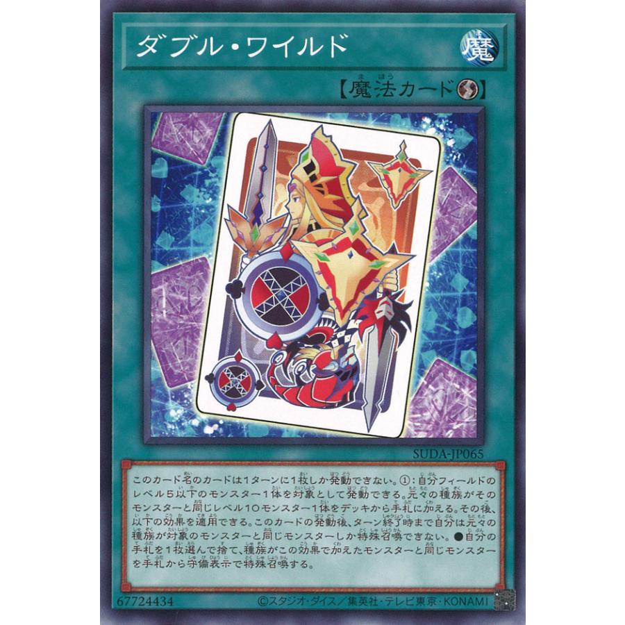 【ダブリ無】【21枚】デビチル　カードセット　ボス　ウリエル 遊戯王オフィシャルカードゲーム デュエルモンスターズ ダブル
