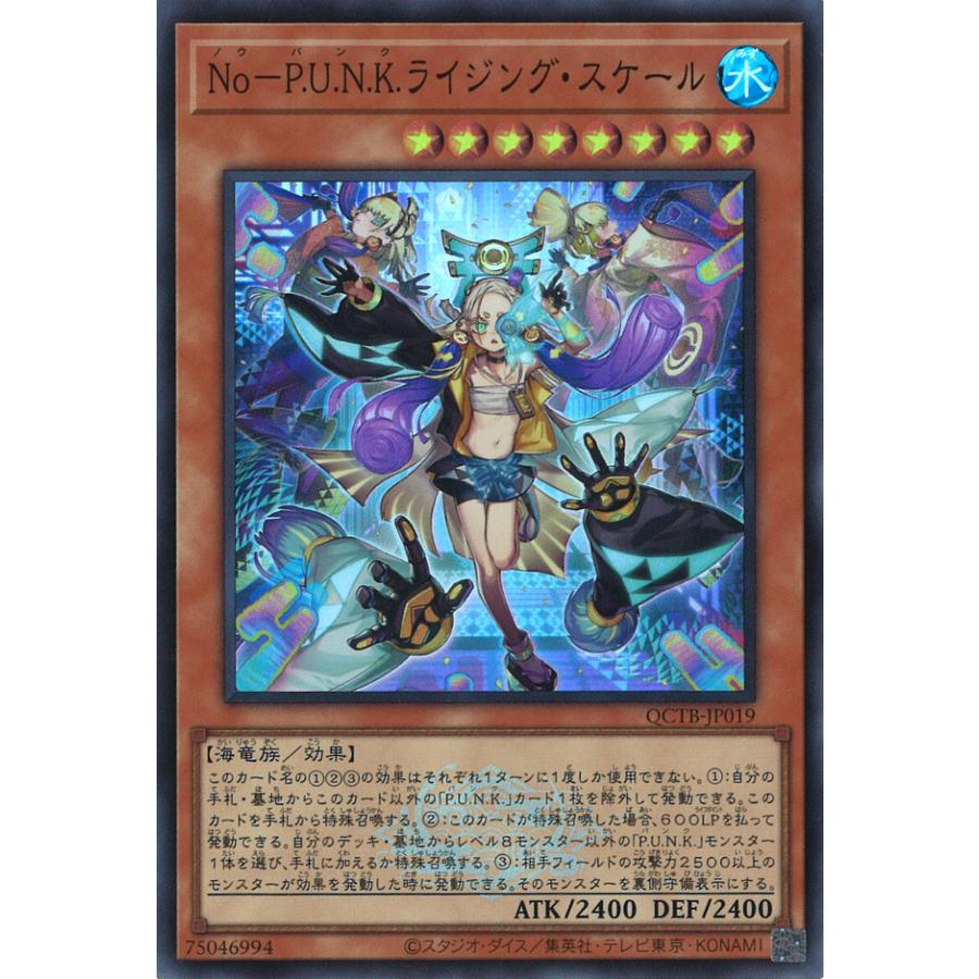 遊戯王オフィシャルカードゲーム デュエルモンスターズ No 遊戯王オフィシャルカードゲーム デュエルモンスターズ No