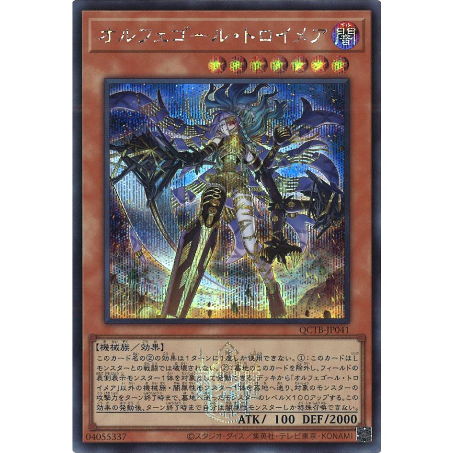 遊戯王オフィシャルカードゲーム デュエルモンスターズ オルフェ 遊戯王オフィシャルカードゲーム デュエルモンスターズ オルフェ
