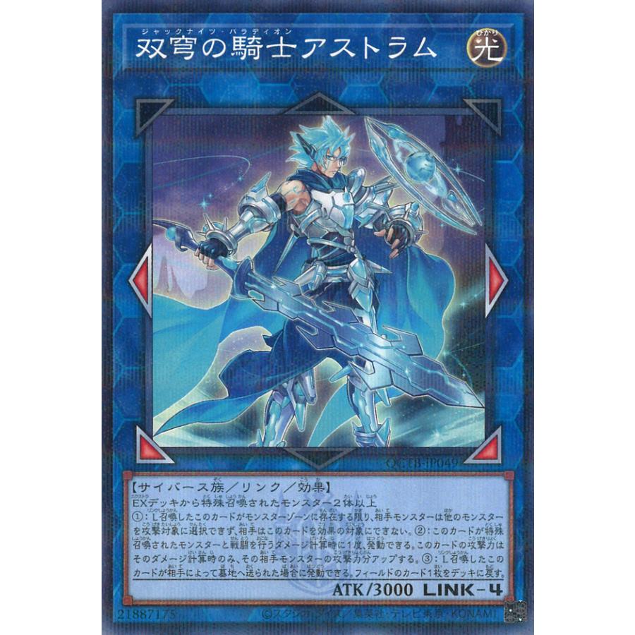 遊戯王オフィシャルカードゲーム デュエルモンスターズ 双穹の 遊戯王オフィシャルカードゲーム デュエルモンスターズ 双穹の