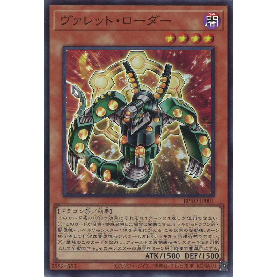 ヴァレット CD ゲームはありません