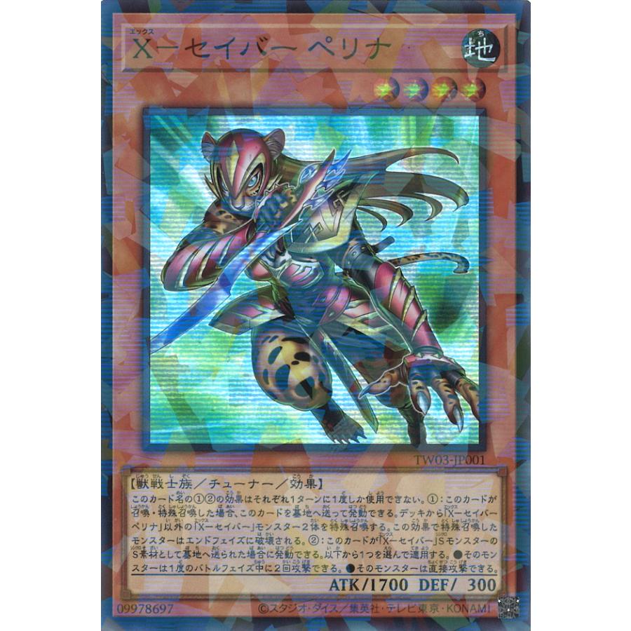 遊戯王　3100枚 Amazon.co.jp: 遊戯王 DBIC-JP018 ウィッチクラフト・ハイネ (日本語版