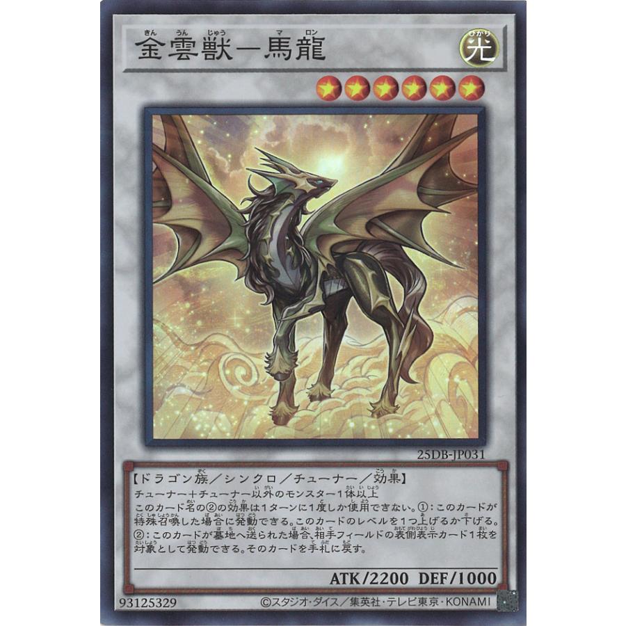 楽しいミステリーボックスのクリアランスセール 2026年1月】ミステリーボックス（フィギュア本体）のおすすめ人気