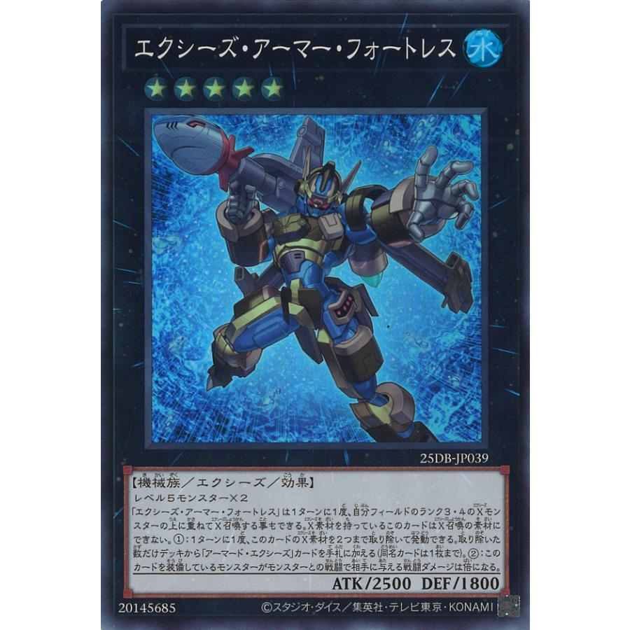 デュエルマスターズ ドリームフェスタ・エナジー ドリームフェスタ・エナジー(DM20 55/55) | デュエル・マスターズ