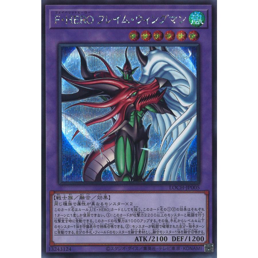 遊戯王オフィシャルカードゲーム デュエルモンスターズ F・HERO