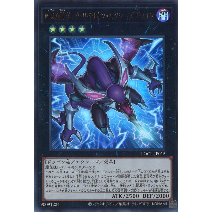 アリアンナ ダーク・リベリオン ダーク・リベリオン DBLE-JPS02 遊戯王カード Amazon.co.jp: 遊戯王 2枚セット 遊戯王OCG デュエルモンスターズ