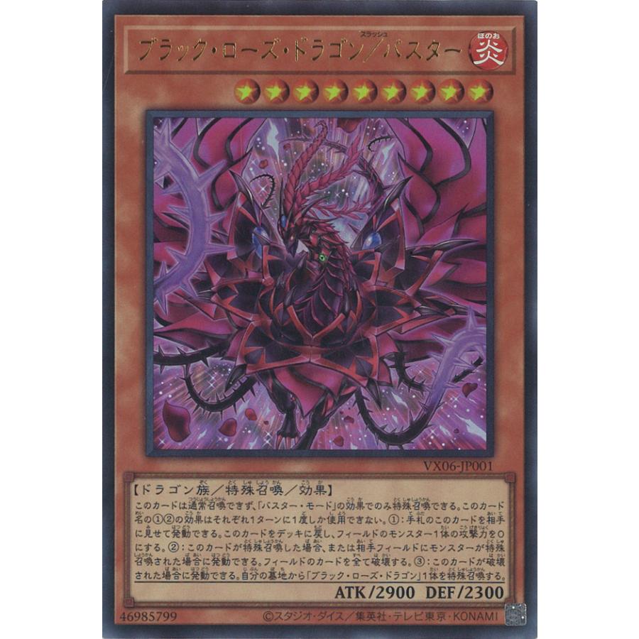 遊戯王オフィシャルカードゲーム デュエルモンスターズ ブラック