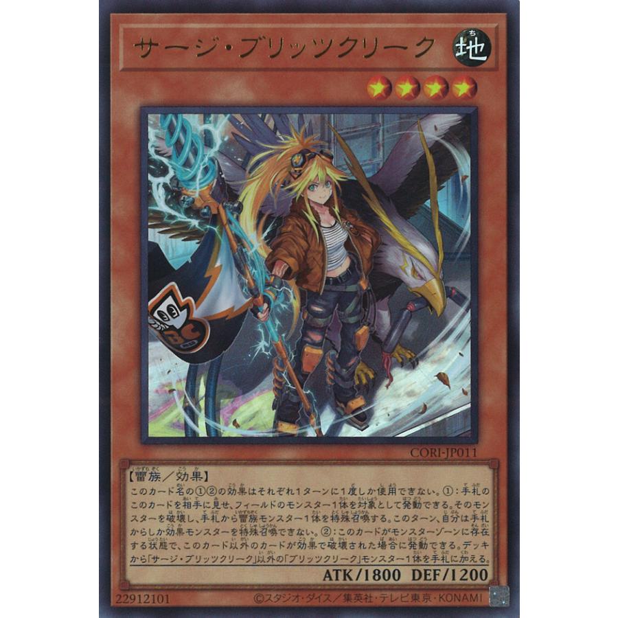 遊戯王オフィシャルカードゲーム デュエルモンスターズ サージ
