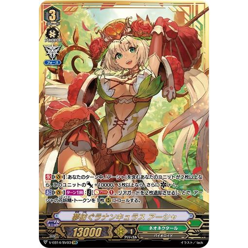 夢紡ぐラナンキュラス アーシャ 箔押し Svr V Eb14 Sv03 Game38japan 通販 Yahoo ショッピング