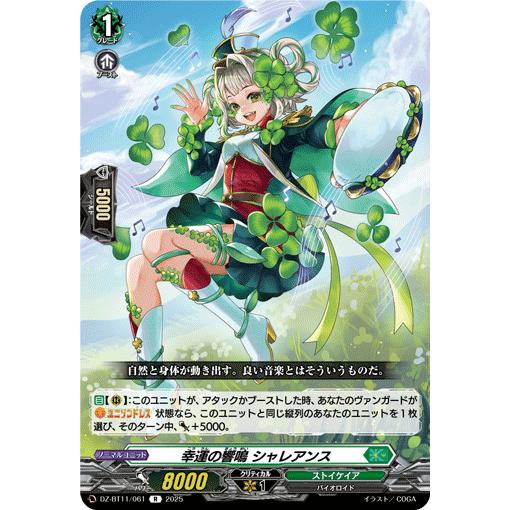 ヴァンガード Explore Advertising LED Display, Digital Sign Boards & Video Walls