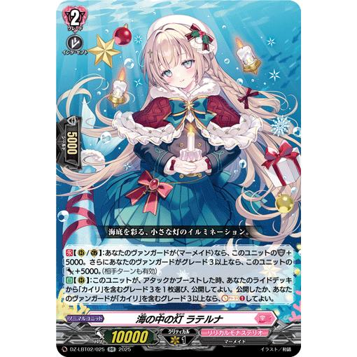 T*4様 ヴァンガード ニルヴァーナジーヴァ　ライドライン　dsr fr T*4様 ヴァンガード ニルヴァーナジーヴァ ライドライン dsr fr - メルカリ