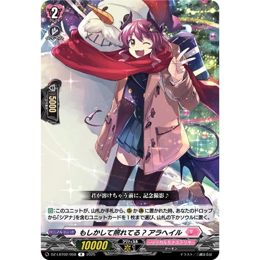 REBORNカード　アラウディ REBORNカード アラウディ