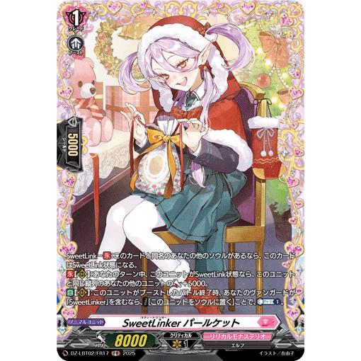 ヴァンガード絶版 絶版[クラウンモデル] 1/35 初代ホンダ プレリュード 手巻きゼンマイ