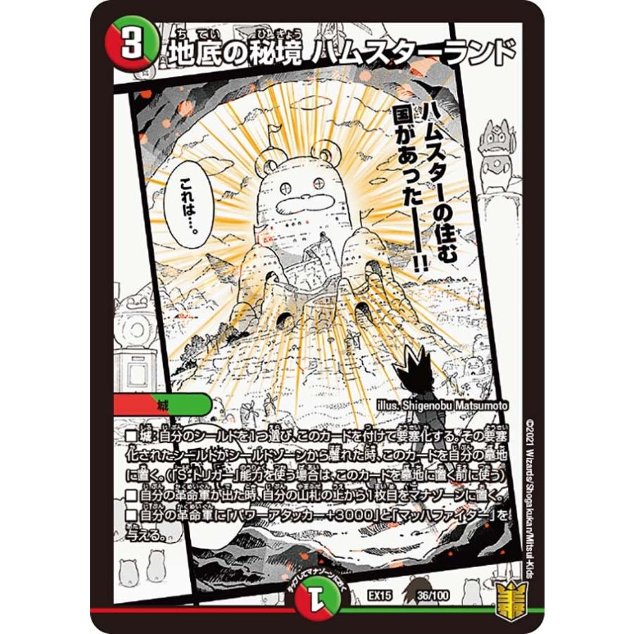 デュエルマスターズ ピュアランダース デュエルマスターズ ピュアランダース デュエルマスターズ ピュア