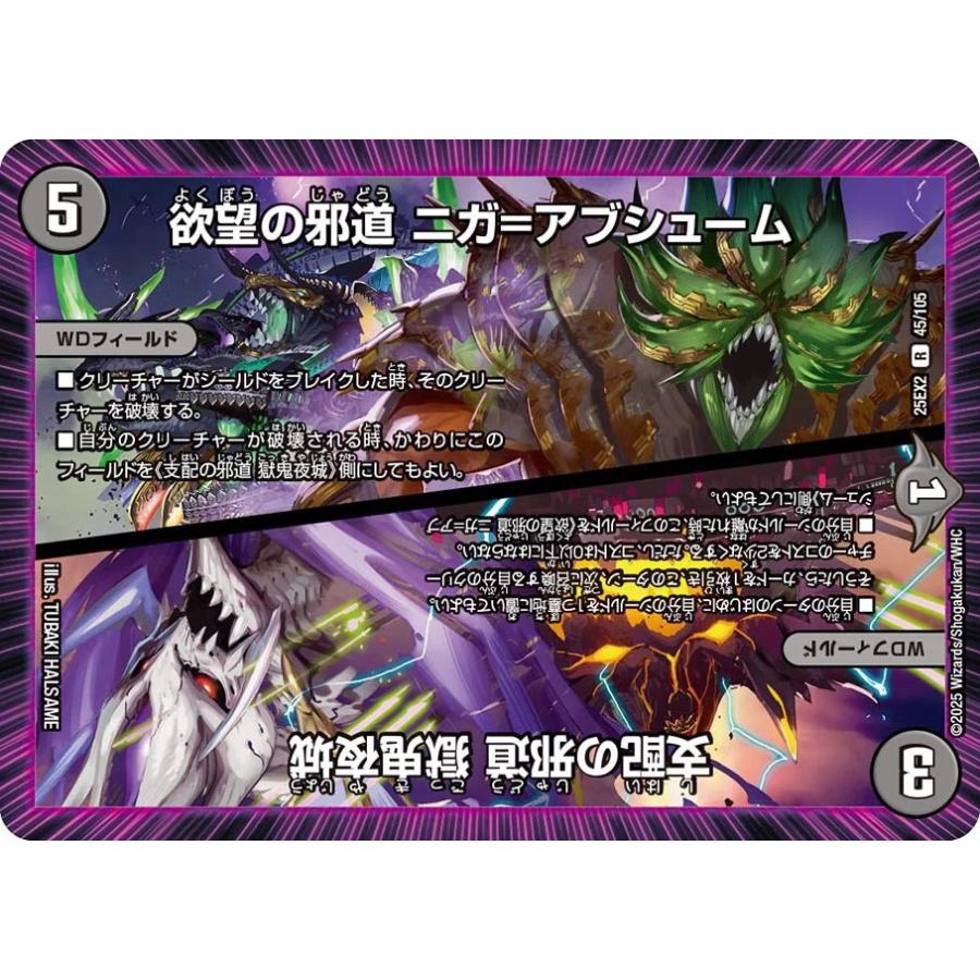 デュエルマスターズ欲しいの探します！！ Amazon.co.jp: タカラトミー(TAKARA TOMY) デュエル・マスターズ TCG