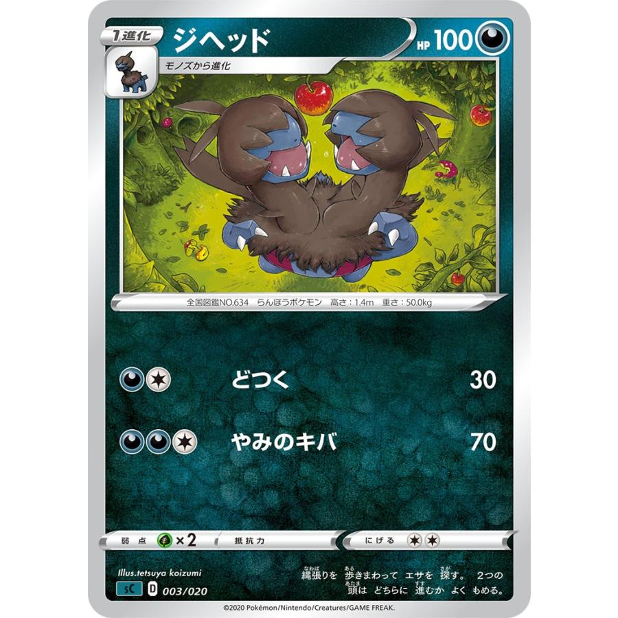 ジヘッド Japaneseclass Jp