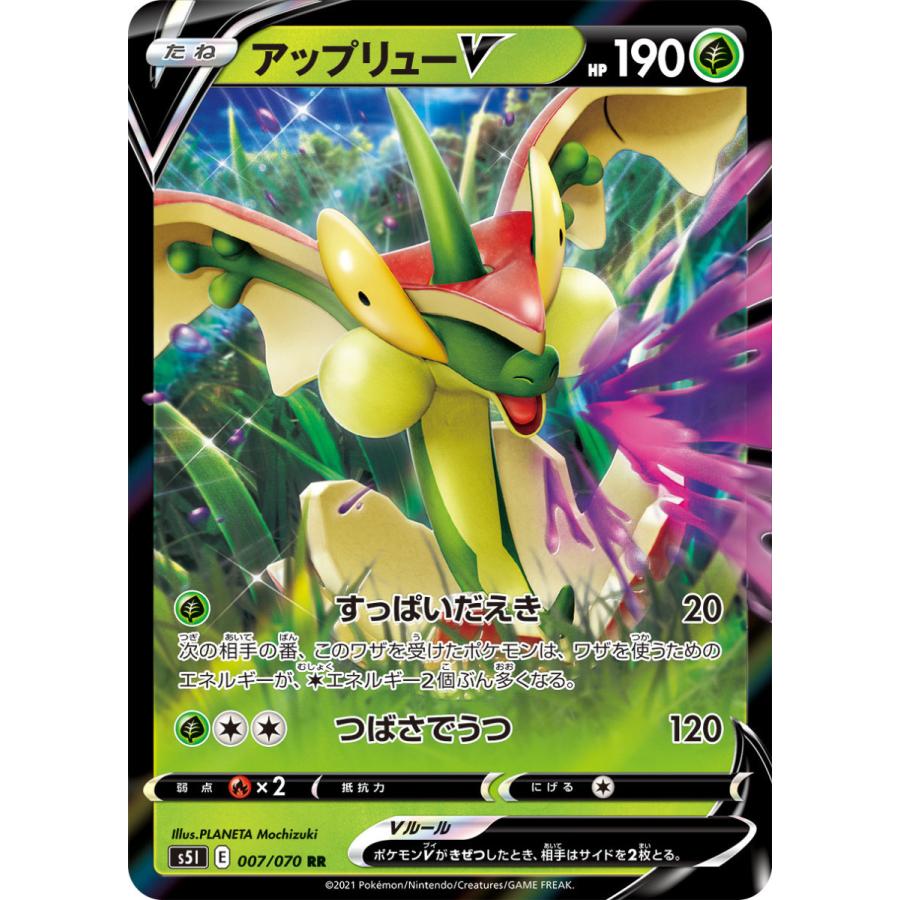 アップリューv Rr S5i 007 070 Game38japan 通販 Yahoo ショッピング