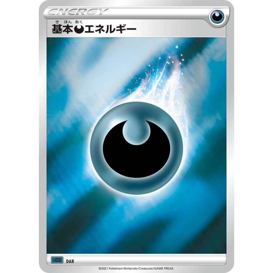ポケモンカードゲーム 基本悪エネルギー sGG DAR : GAME38JAPAN ポケモンカードゲーム 基本悪エネルギー sGG DAR : GAME38JAPAN