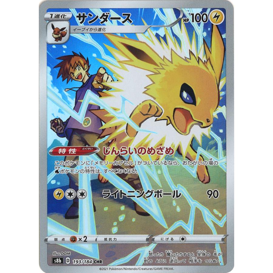 サンダース Chr S8b 193 184 Bloomalth Com