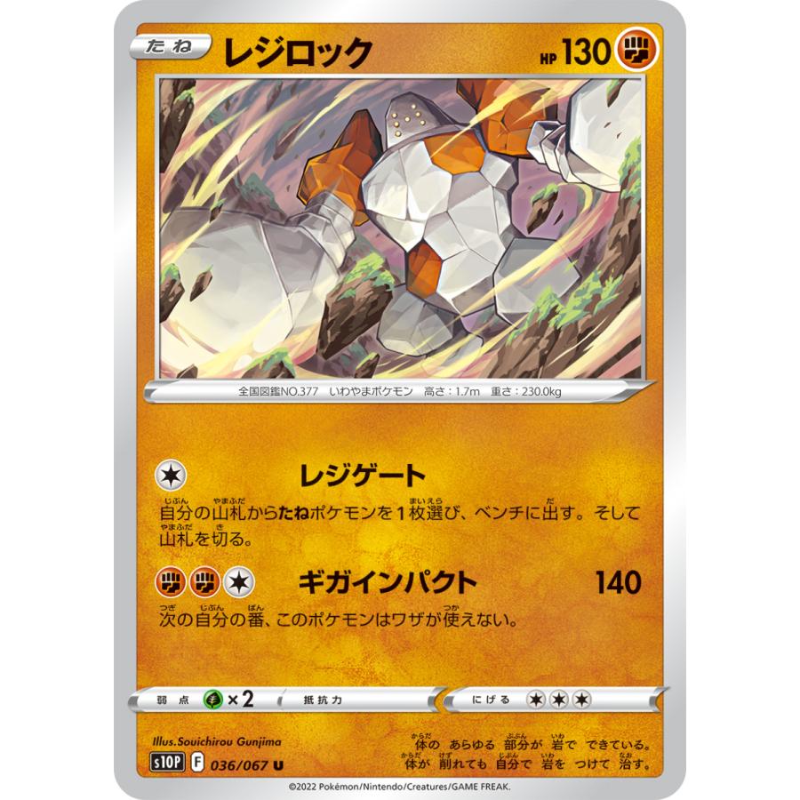 レジロック U S10p 036 067 Game38japan 通販 Yahoo ショッピング