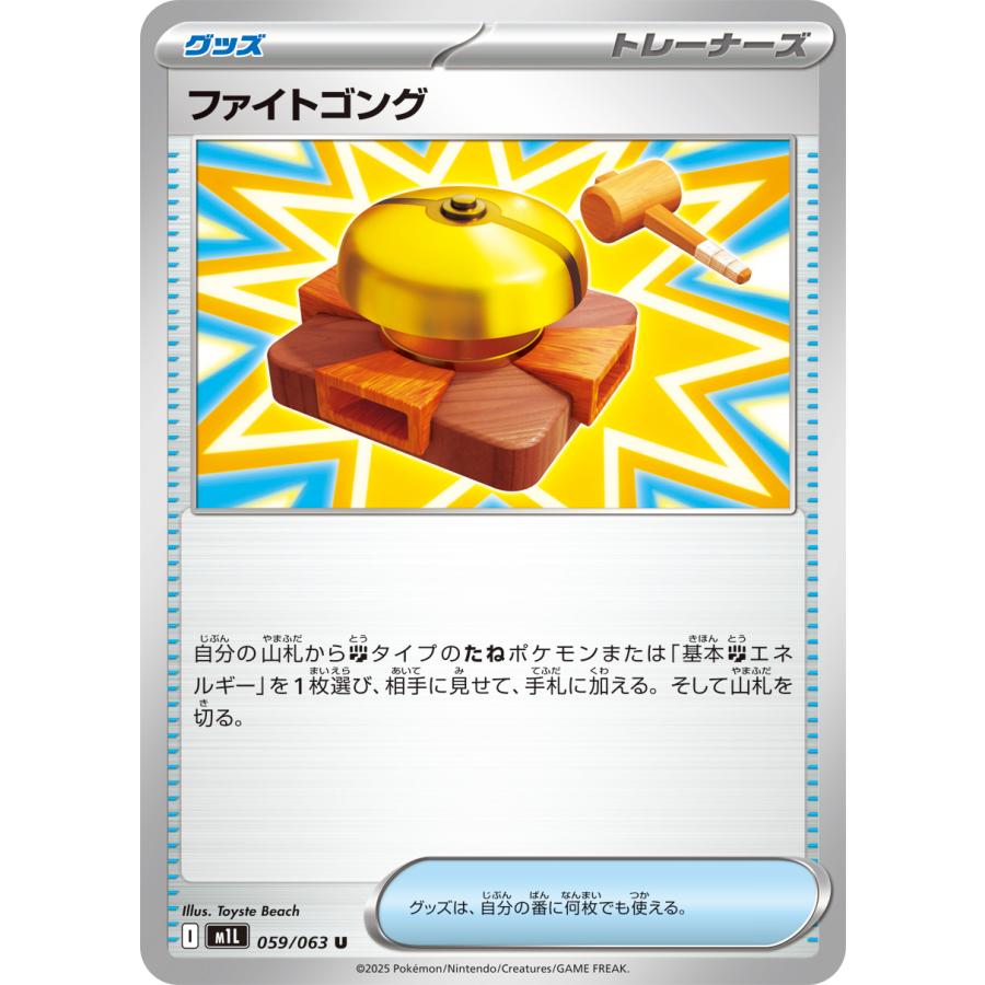 ポケモンカードゲーム I マフォクシーV | ポケモンカードゲーム公式ホームページ