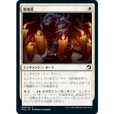 Shiva - マジック：ザ・ギャザリング MTG, マジック:ザ・ギャザリング 通販 | ENNDAL GAMES / (FIN-RU)Jill