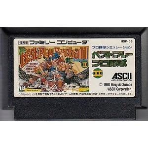 ファミコン ベストプレープロ野球2 カセットのみ 期間限定キャンペーン