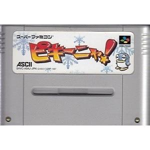 スーパーファミコン ピキーニャ カセットのみ 人気沸騰ブラドン