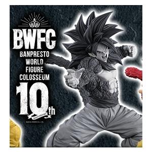 安いそれに目立つ 新品未開封 ドラゴンボール超 アミューズメント一番くじ Bwfc 造形天下一武道会3 Super Master Stars Piece 超サイヤ人4 孫悟空 C賞 The Tones 現金特価 Www Cervezasnazari Com