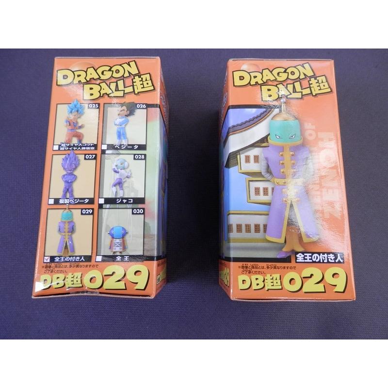 新品未開封 ドラゴンボール超 ワールドコレクタブルフィギュア Vol 5 全王の付き人 ２体セット 箱イタミ Db ゲーム番長 通販 Yahoo ショッピング
