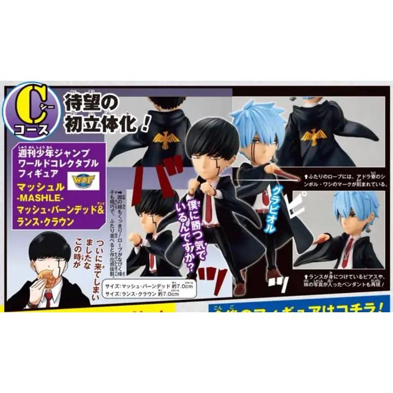 新品未開封 週刊少年ジャンプ ワールドコレクタブルフィギュア