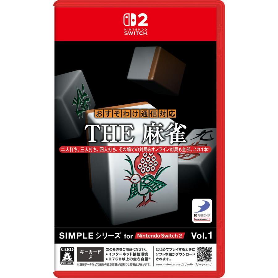 Nintendo Switch 【即日出荷・新品】Nintendo 2 SIMPLEシリーズ for