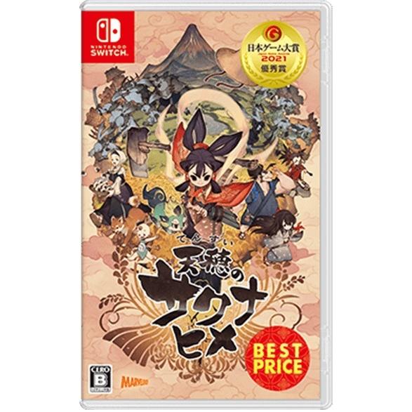 天穂のサクナヒメ Nintendo Switch BEST PRICE Amazon.co.jp: 天穂のサクナヒメ BEST PRICE -Switch : Video Games