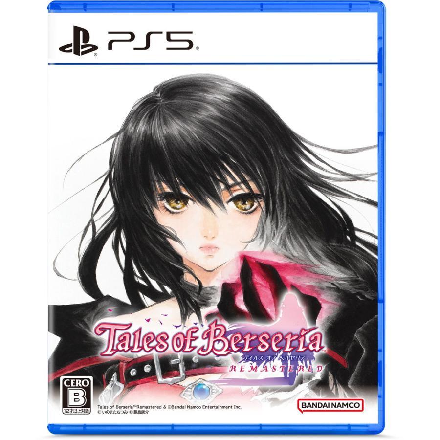 PlayStation 【発売日前日出荷・新品】PS5 (初回特典付)テイルズ オブ 