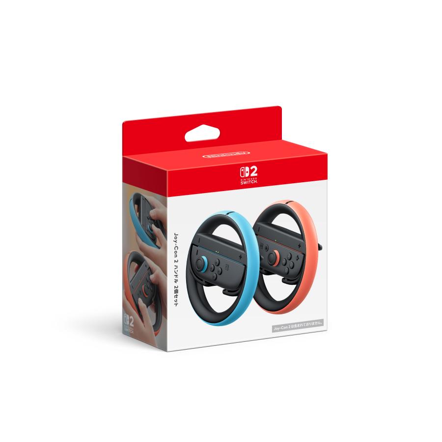 Nintendo Switch 【即日出荷・新品】Nintendo 2 Joy-Con ハンドル 2個